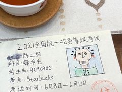 -星巴克臻选(重庆沙坪坝店)