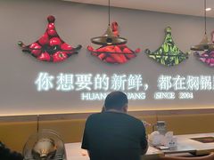 -黄记煌三汁焖锅(崇文门店)