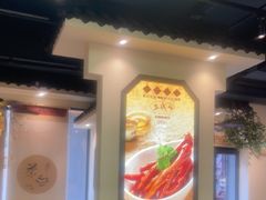 -蒸武门·广式茶点(金宝莱店)
