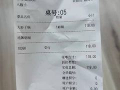 -精悦蓉(正大乐城店)