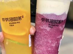 -爷爷不泡茶NOYEYENOTEA(武汉佰港城创始店)