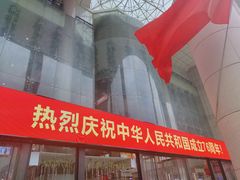 -西北轻工批发市场