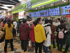 -鲜果时间·果蔬茶(赛格负二层店)