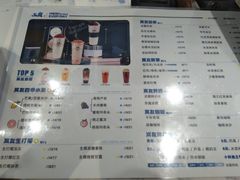 -50岚(太平洋森活天地店)