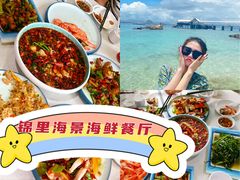 -亚龙湾热带天堂森林公园