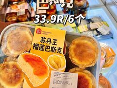 -盒马鲜生(皇庭广场店)