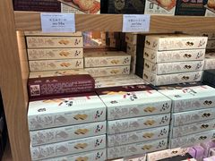 -Pastelaria Koi Kei(威尼斯人K12店)