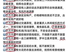 -黄家码头老火锅(解放碑旗舰店)