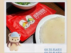 -丝恋丝娃娃(逸天城国贸店)