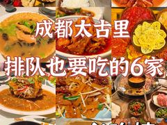 -乡当俏老火锅