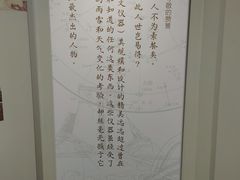 -郭守敬纪念馆