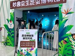 -昆山招商花园城