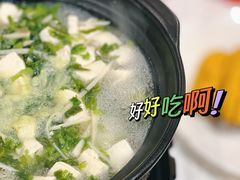 -活潑鲜跳(湖滨商业街店)