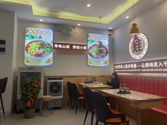 -程胖娃重庆小面(嘉禾金铂店)
