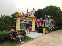 -安徒生童话乐园