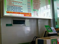 -陈记三及第(人民北路店)