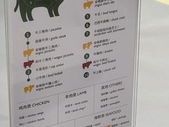 -拉蒂娜·巴西牛排馆 Latina·Brazilian Steakhouse(陆家嘴旗舰店)