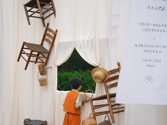 -云幽谷旅游区