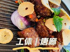 -唐廊烤鸭店(工体店)