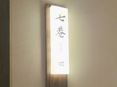 -乡里八闽·福州乡土菜(高宅店)