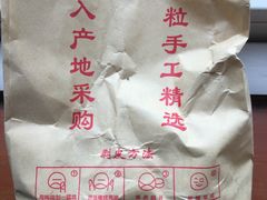 -栗满秋(燕丰西坝河店)