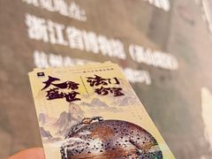 -浙江省博物馆(孤山馆区)