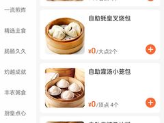 -万龙洲海鲜(南新仓店)