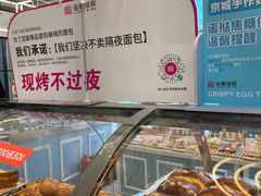 -金凤成祥(五棵松二店)