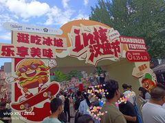 -凯德广场(学府店)
