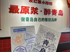 -永红源·小排档(闽江路店)