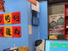 -热巴姐姐羊肉泥炉(湘江世纪城店)