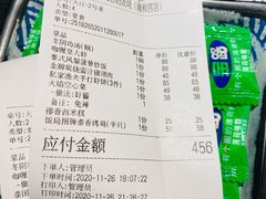 账单-Hi YOU你的饭局泰餐厅(雍和宫店)