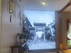 -香山湖渔家大院