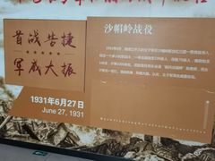 -三亚红色娘子军演艺公园景区