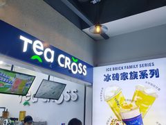 -TEA CROSS交茶点(国贸中心店)