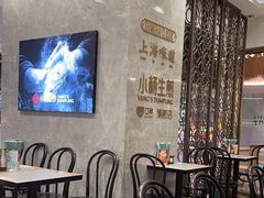 -小杨生煎(白玉兰广场店)