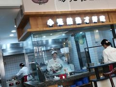 -锡笼记·无锡小笼(常熟万达店)