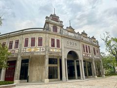 -赤坎·广东华侨国际旅游度假区