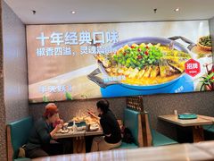 -半天妖烤鱼(西铁营万达店)