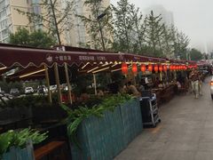 -十号烤场(麦岛店十二年店)