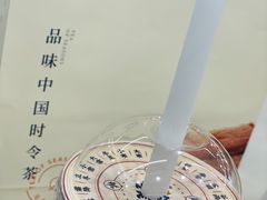 -长春堂顺时而饮(前门店)