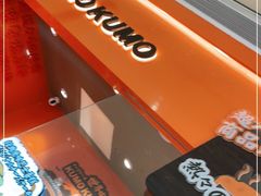 -KUMO KUMO甜品·冰淇淋(深圳壹方城店)