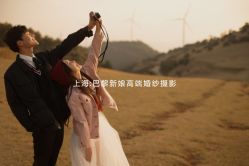 点击看大图 -巴黎新娘婚纱摄影·婚礼策划(嘉定总店)