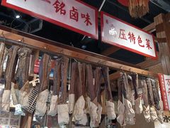 -帝一铭家宴(板塘店)