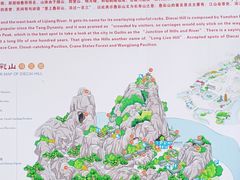 -叠彩山景区