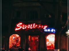 -流浪者复古西餐鸡尾酒吧(沈阳店)