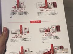 -崇光百货(尖沙咀店)