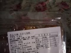 -御蝶坊面包KNAC(沙河西店)