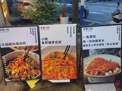 -王捌小院(红花坡店)