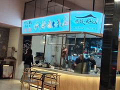 -鹅掂·大岭山烧鹅